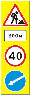 Тройной временный дорожный знак на желтом фоне с табличкой 