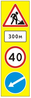 Тройной временный дорожный знак на желтом фоне с табличкой