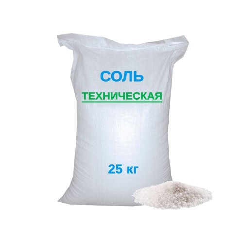 Соль техническая (галит) тип C помол №3 в мешках по 25 кг